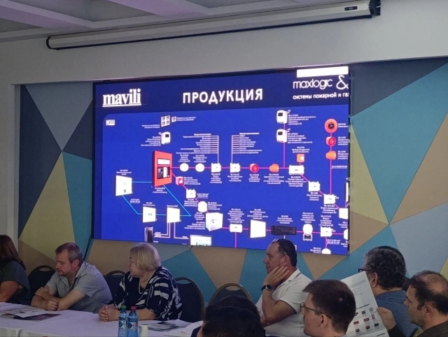 Seminar sisteme de alarmă antiincendiu adresabile | ABI GRUP