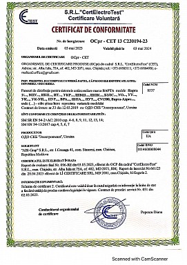 Certificate de conformitate pentru sistemele de securitate si de supraveghere video in Moldova 1 Certificate de conformitate pentru sistemele de securitate si de supraveghere video in Moldova 1