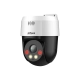 Камера видеонаблюдения Dahua DH-SD2A500HB-GN-A-PV-S2 5MP 4 mm Full-color