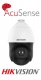 Hikvision IP PTZ камера видеонаблюдения Acusense DS-2DE4225IW-DE T5 (2MPX 25X)