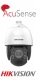 Hikvision IP камера видеонаблюдения PTZ DS-2DE7A225IW-AEB T5 2MPX 25X