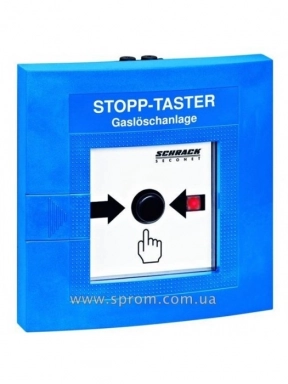 Schrack Seconet Schrack Seconet Manual callpoint MCP 535X-7 blue RAL 5005 (postpone)