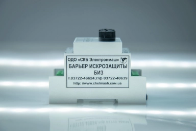 Varta БИЗ