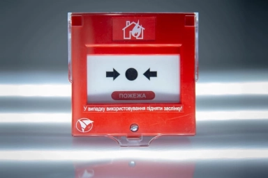 Varta ИПР-1